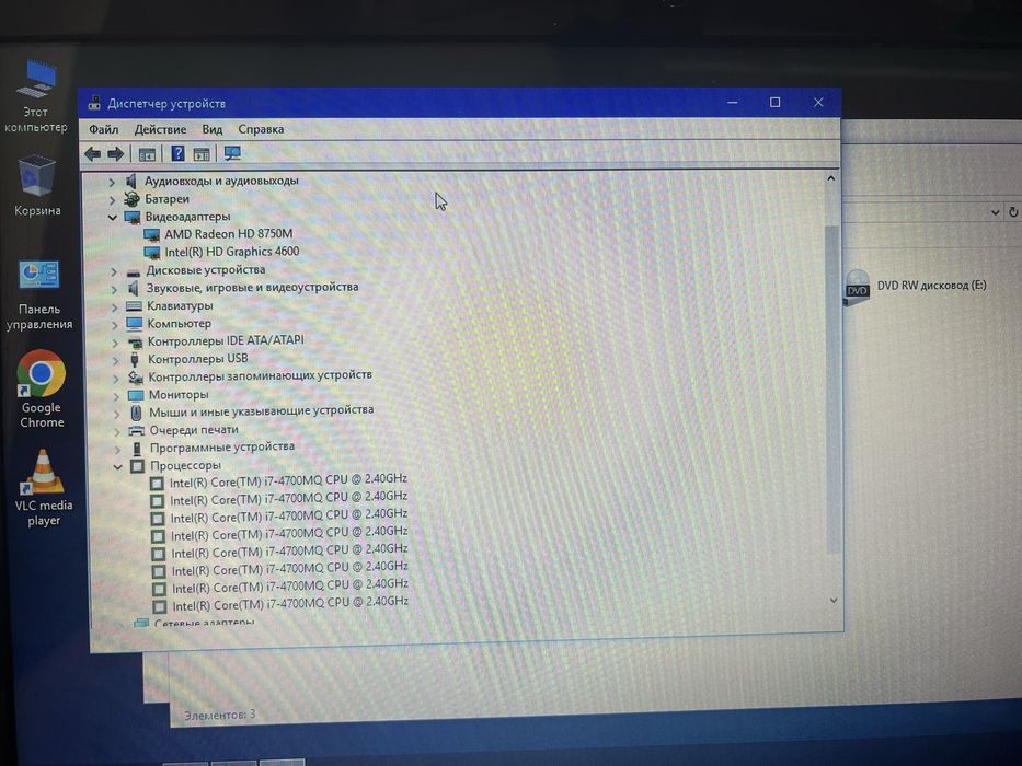 Продается ноутбук Asus core i7