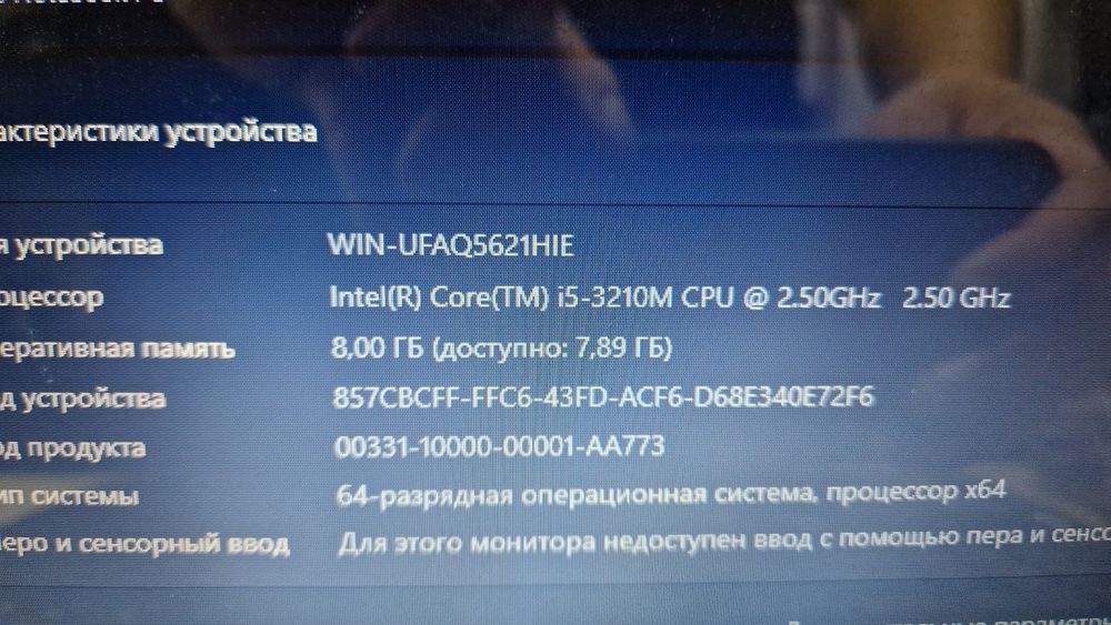 Ноутбук HP Pavilion g6, i5 процессор