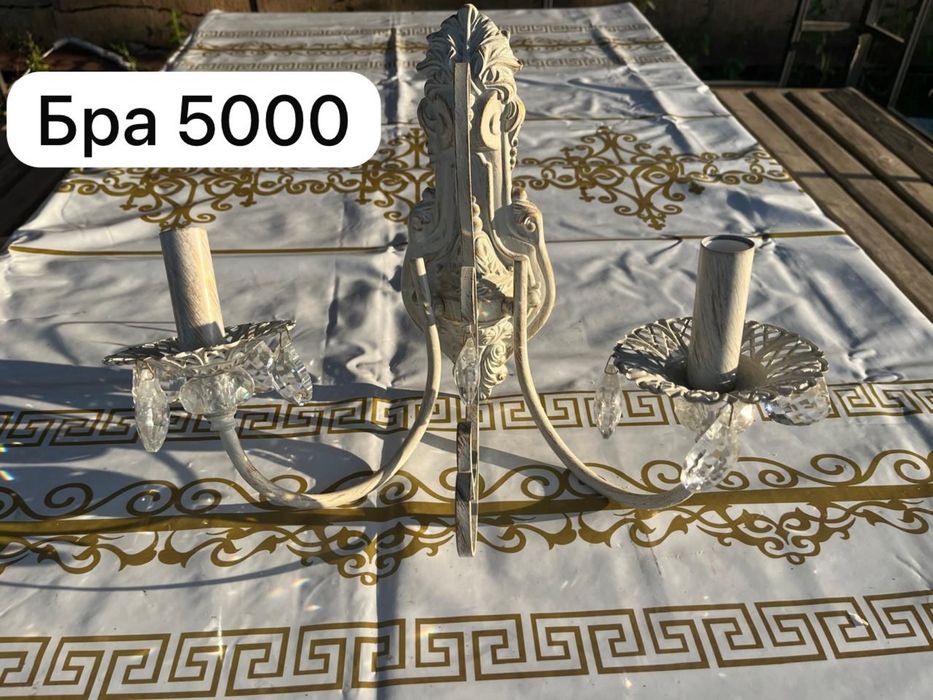 Продам люстры и бра .