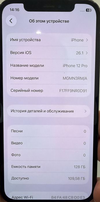 iPhone 12 pro 128gb