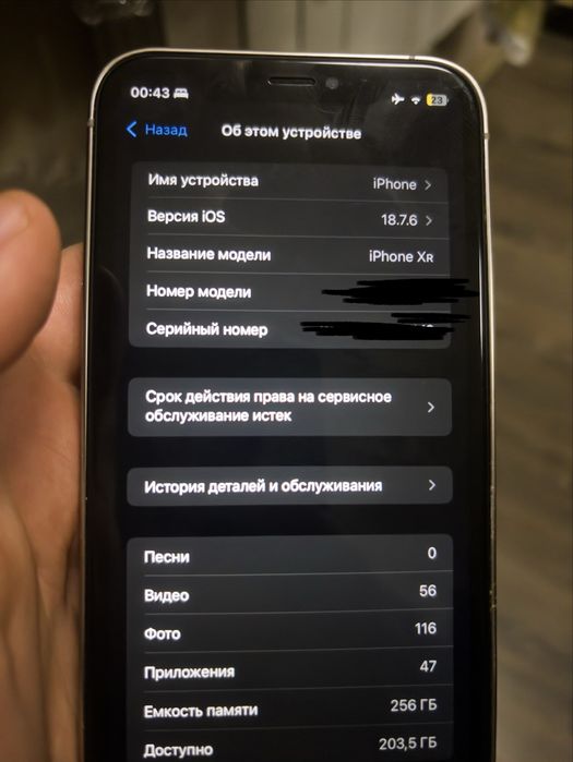 Обменяю iPhone xr