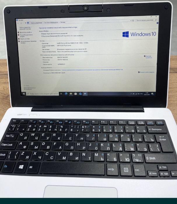 Ноутбук classmate Pc