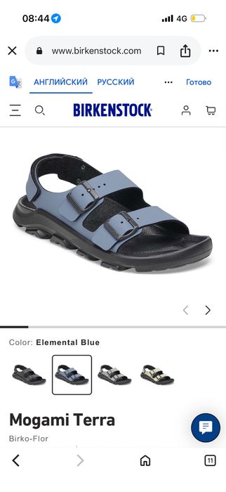 Birkenstock босоножки оригинал