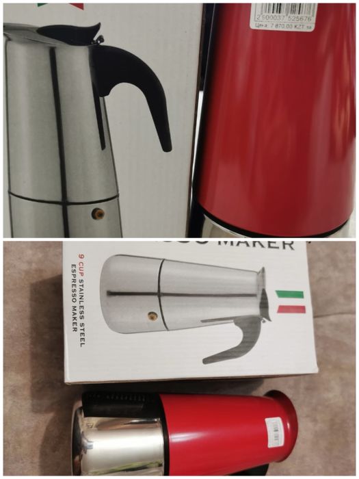 Продам новую гейзерную кофеварку