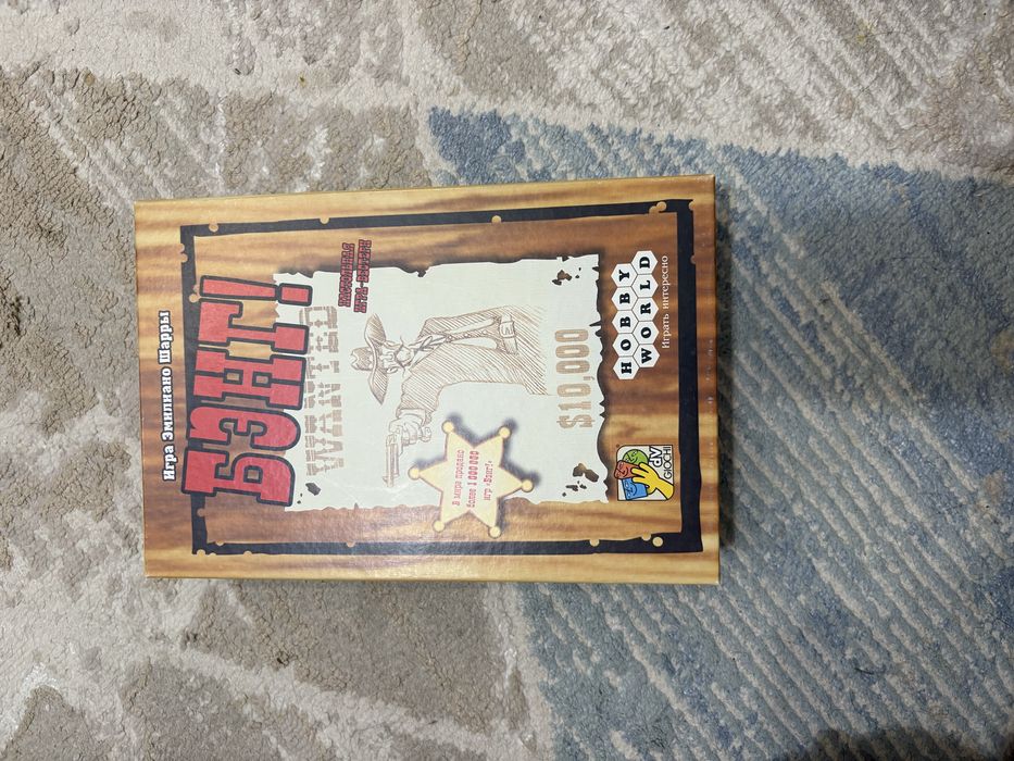 Продам настольные игры