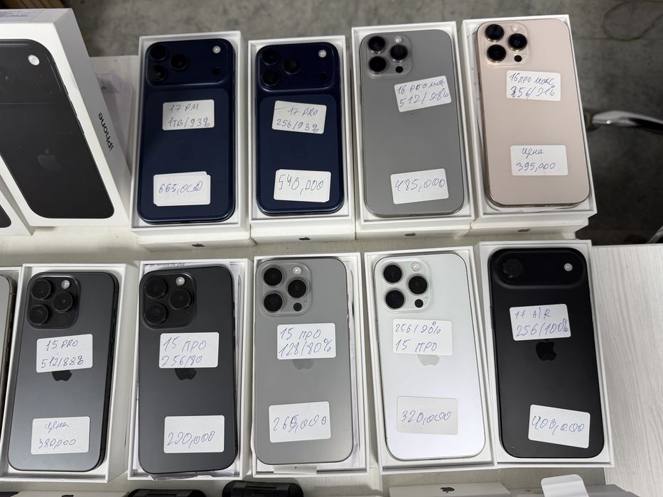 Iphone 11-18 pro