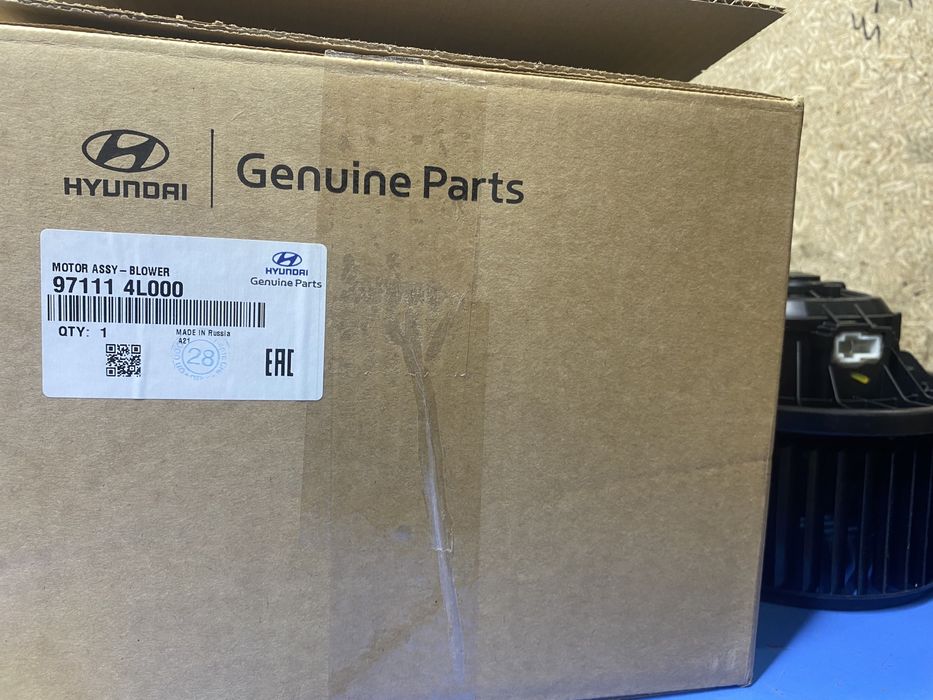 Печка Радиатор Хюндай Акцент Солярис Киа Рио