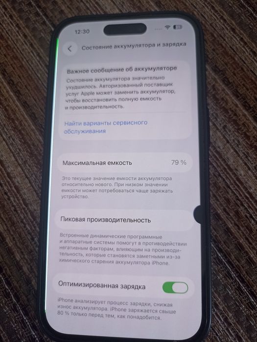 Айфон 14 про, 128 Гб