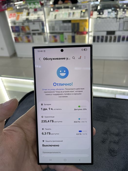 Samsung S 24 Ultra 12/256