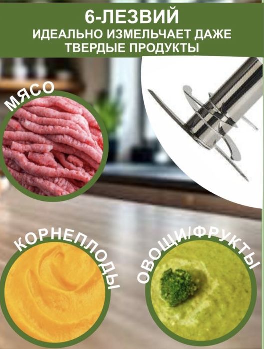 Пароварка блендер
