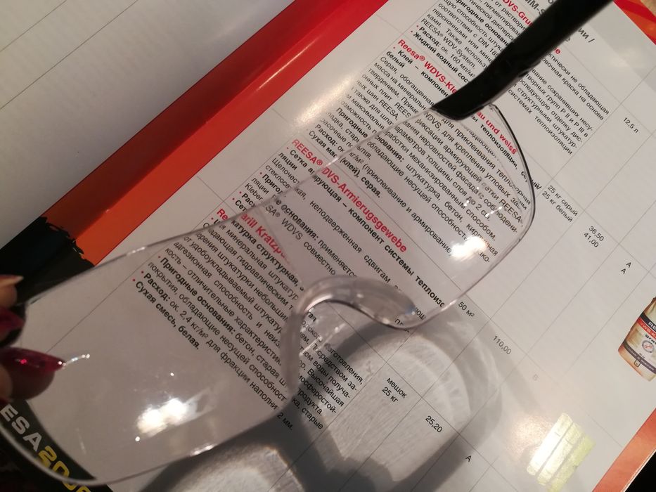 Очки - лупа универсальные