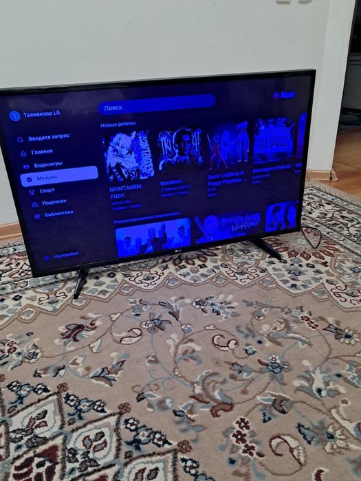 LG UHD телевизор 43''