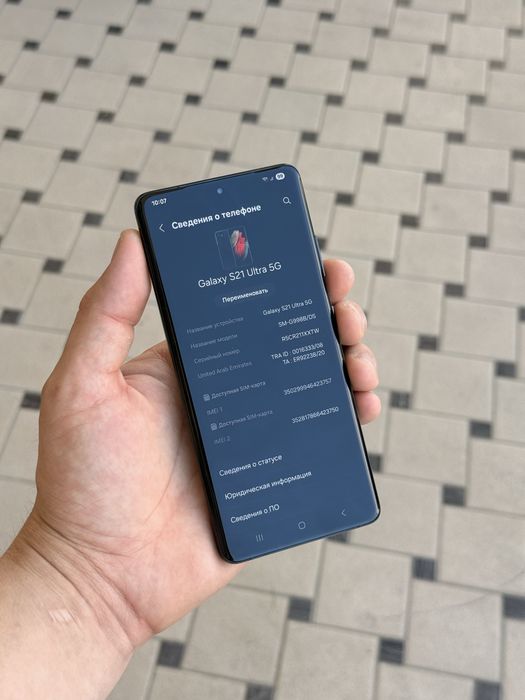Samsung S21 Ultra 5g