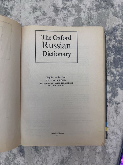 Oxfard russian dictionary,словарь английского языка,руско английский