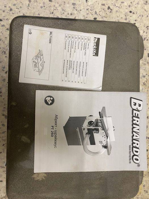 Циркуляр Макита MLT100N и Абрихт-Щрайхмус Bernardo PT260