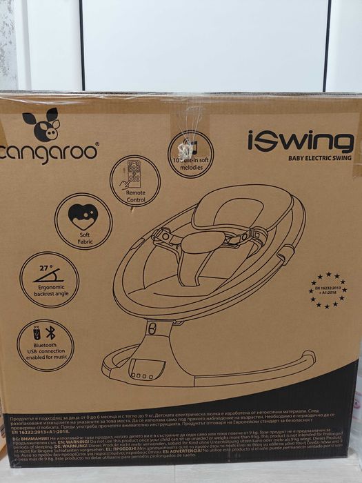 Електрическа люлка Cangaroo - iSwing, графит