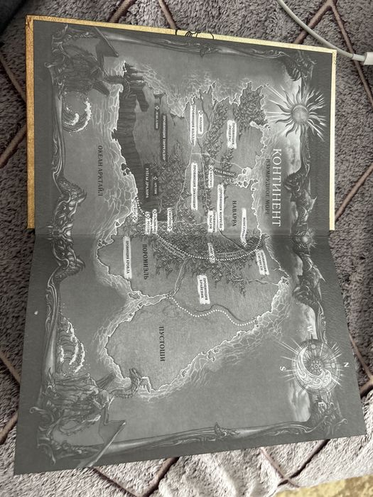 Книга «Четвертое крыло»