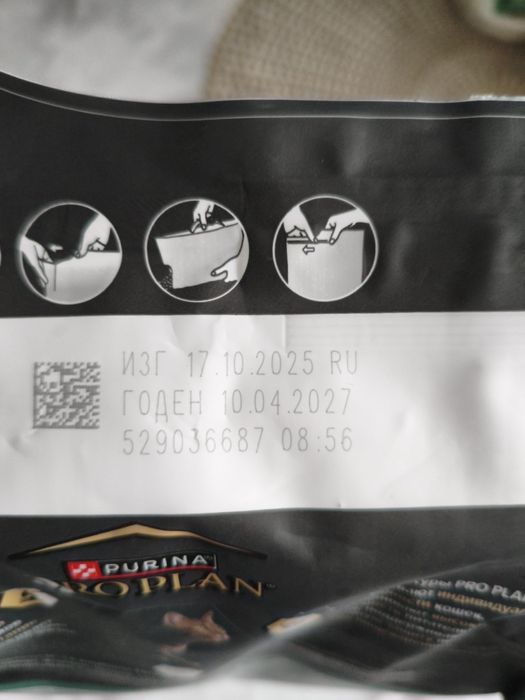 Продам кошачий корм