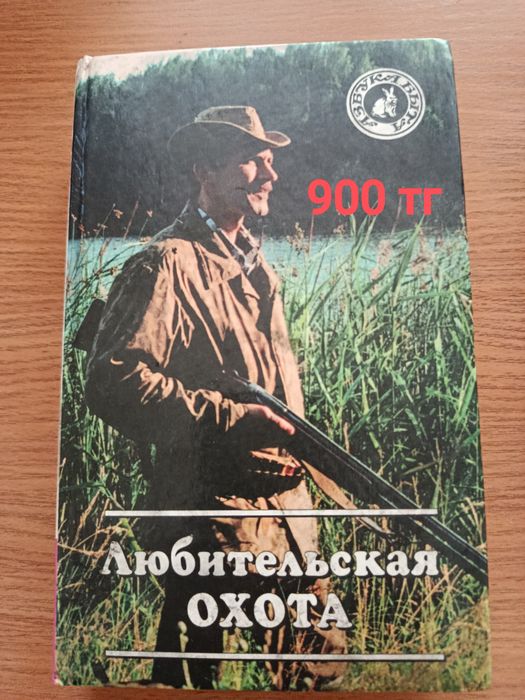 Продам книги разные