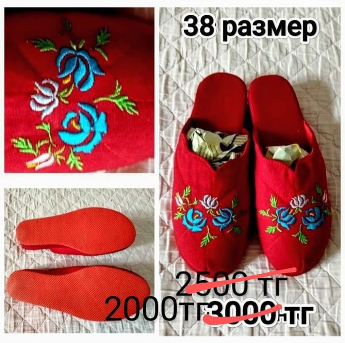 Женская обувь 37-38 размер