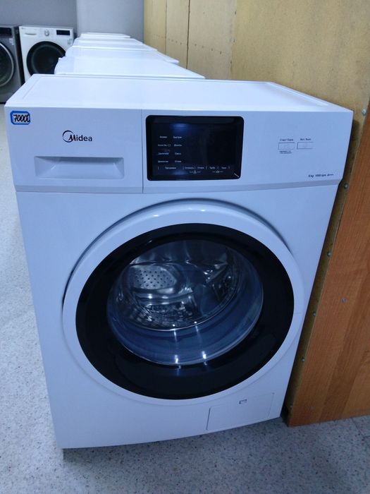 Стиральные машинки с гарантией