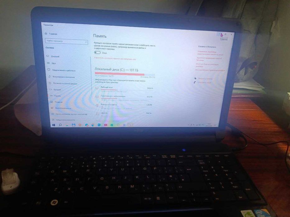 Ноутбук сатилади срочно