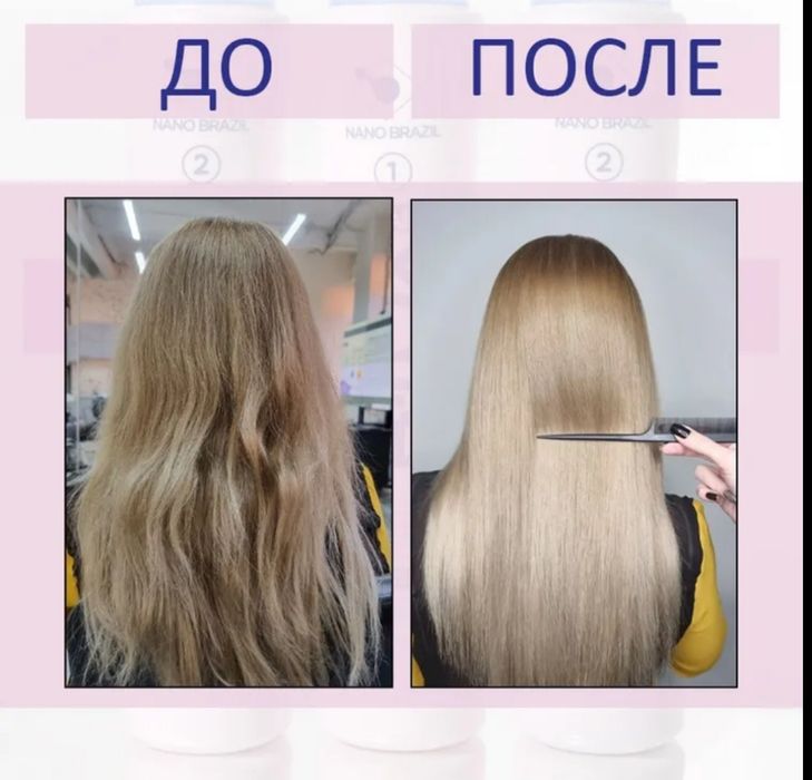 Кератин на разлив 7000