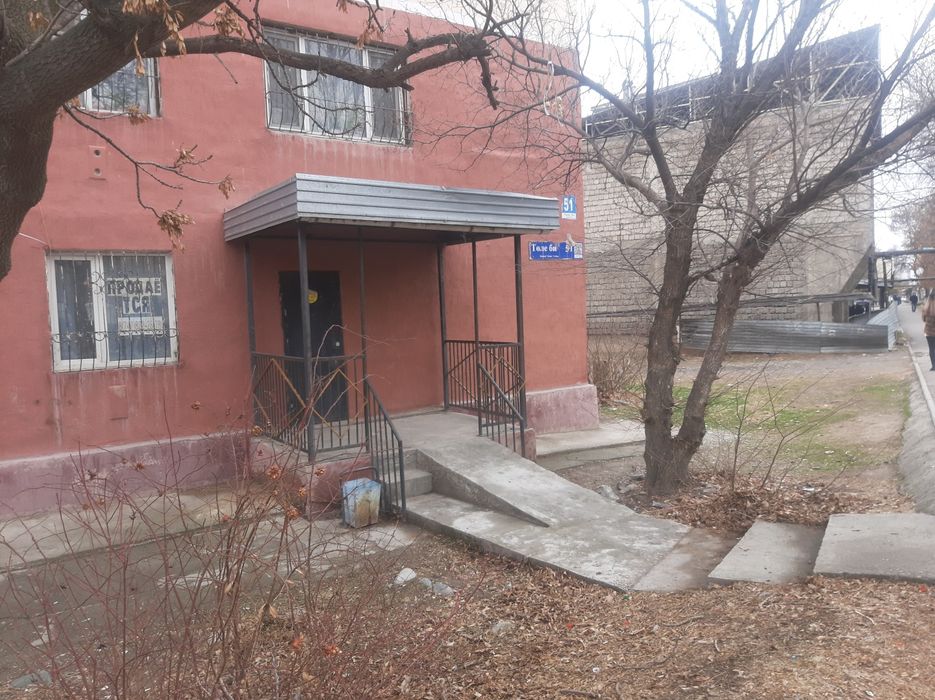 Срочно продаётся