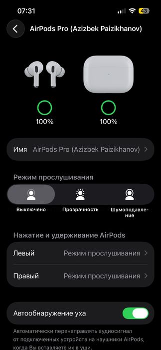 AirPods Pro2 оригинал