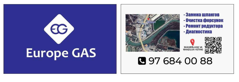 Remont gaz metan pirapan NAVOIDA