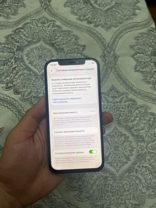 Айфон 12 77% 64гб Iphone