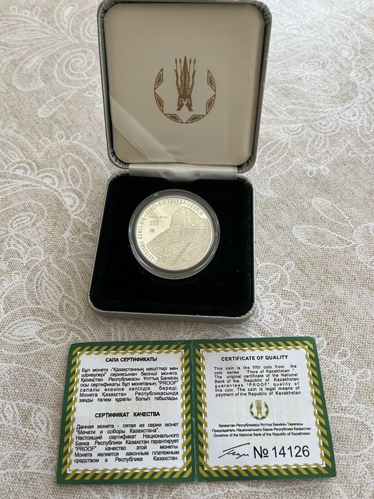 Продам монету святилище Бекет Ата