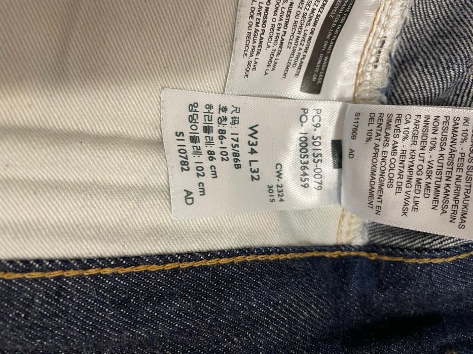 Мъжки дънки Levi's