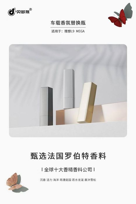 L 6 L7 L8  L9 asvejiteli