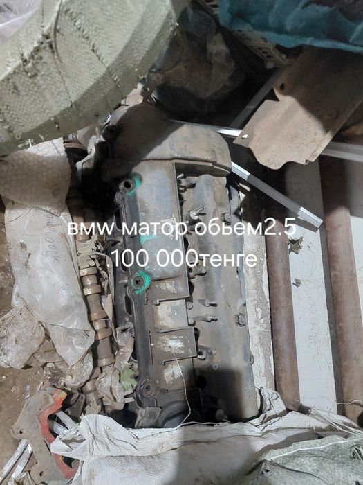 Продам матор бмв обем 2.5