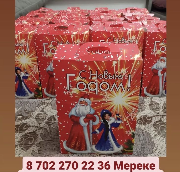 Коробки для кулька