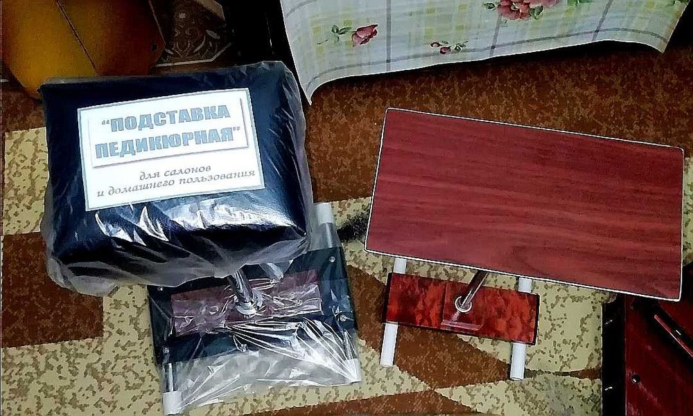 Комплект для педикюра (подставка, столик)
