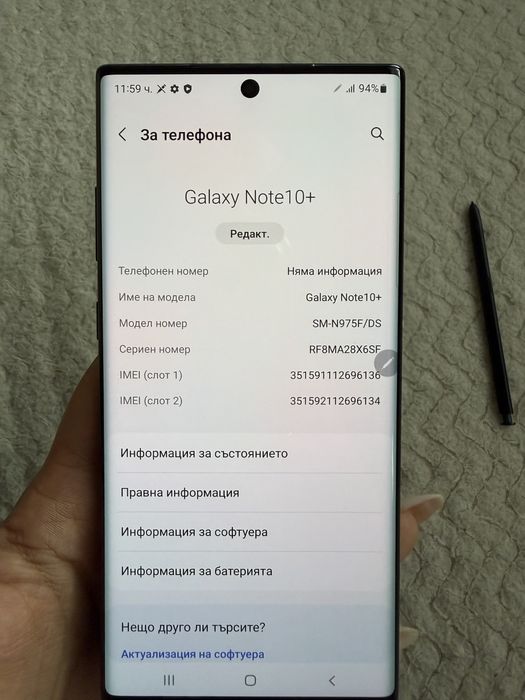 Samsung Galaxy Note 10+