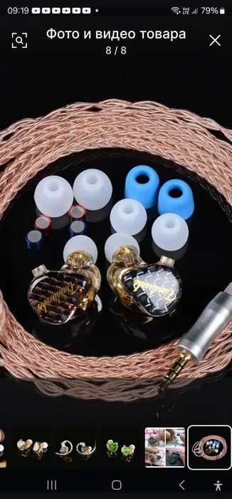 Продам качественные,  мощные наушники