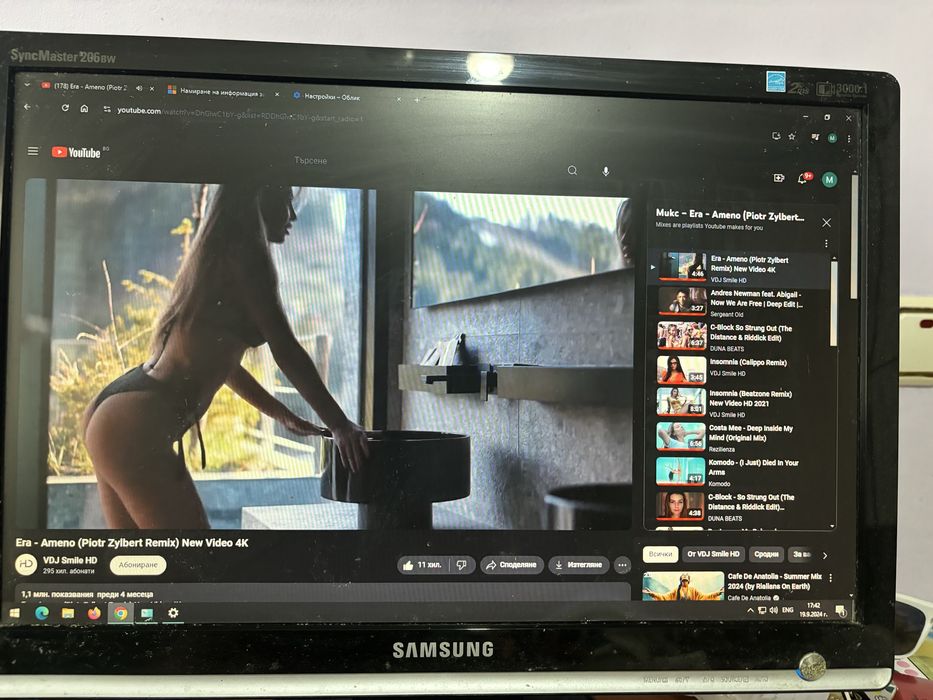 Продавам настолен компютър със Монитор Самсунг 20 инча.