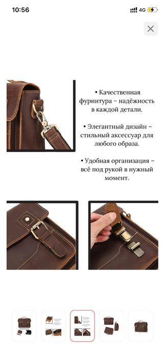 Мужская барсетка!