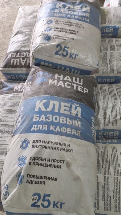 Строетилны сухие смеси