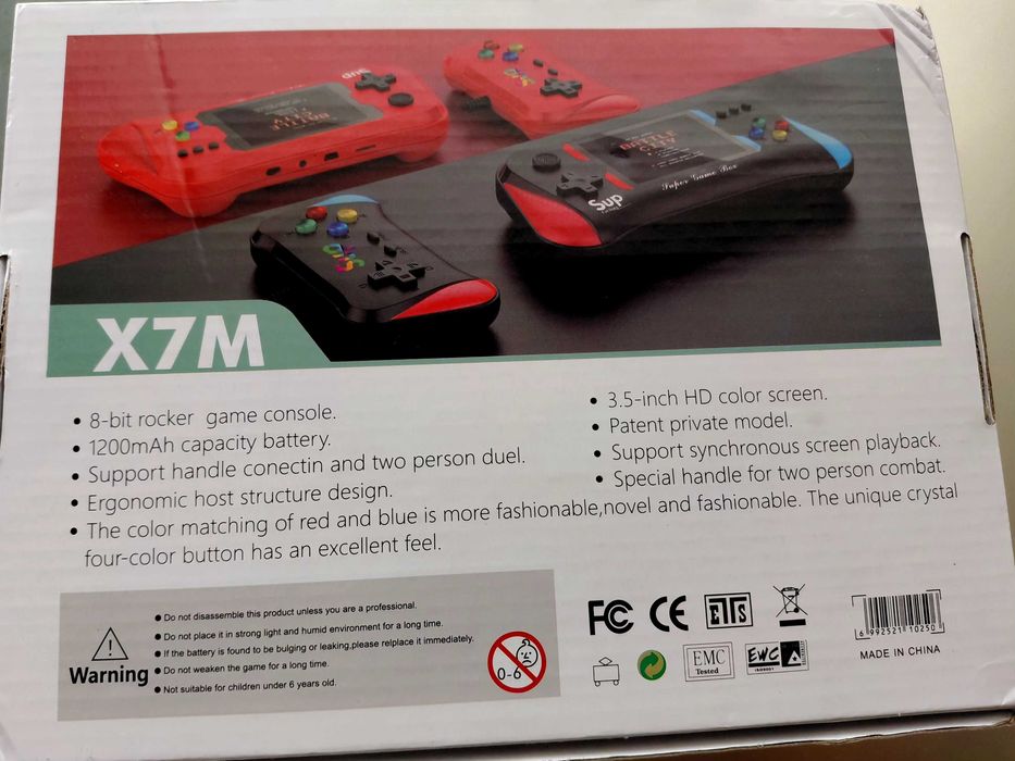 Game Box Конзола