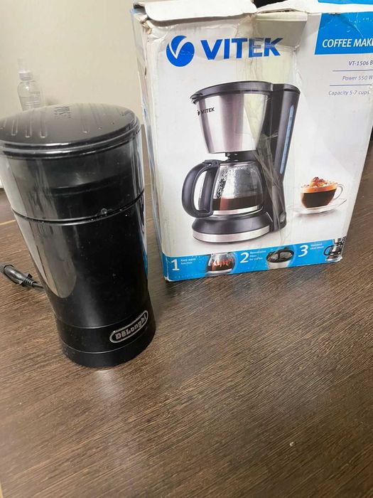 Кофемашинка и кофемолка