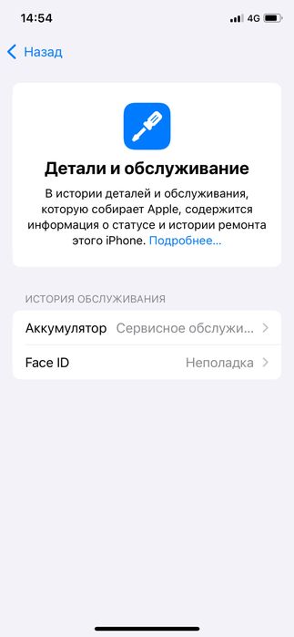 Iphone xs 256gb