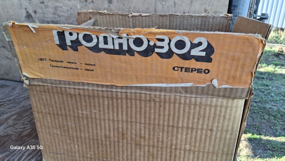 Продам ретро аудио системы