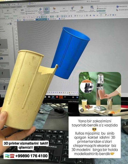 3D Printer xizmati/3Д Принтер услуги/3D Bosma chiqarish