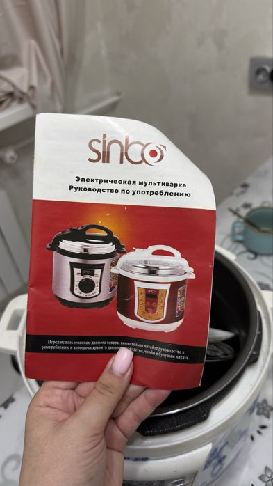 Мультиварка sinbo