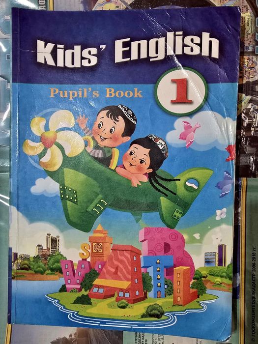 Книги для детей  и учителей