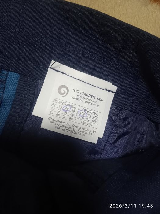 Продам форму МВД РК